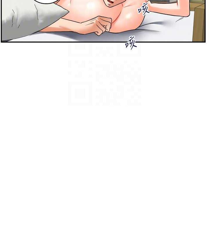 110P - 玩转学姊