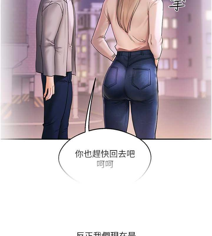 112P - 玩转学姊