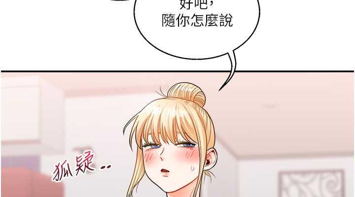 114P - 玩转学姊