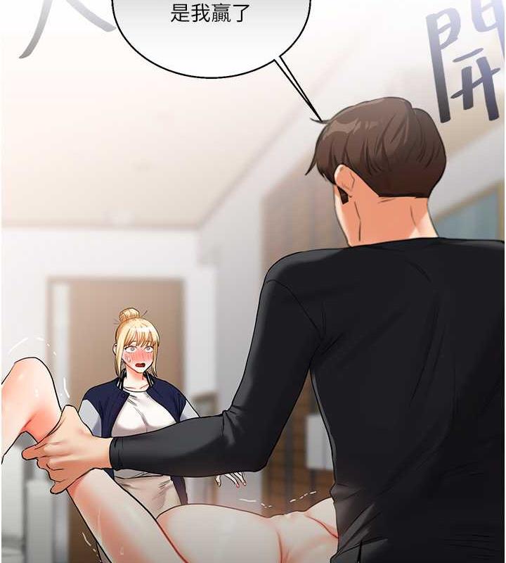 119P - 玩转学姊