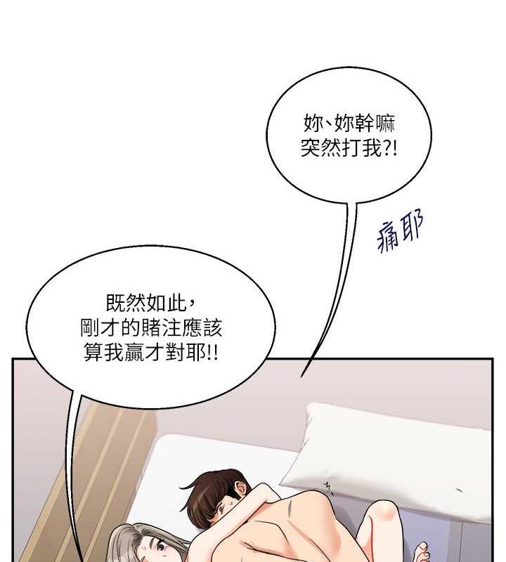 123P - 玩转学姊