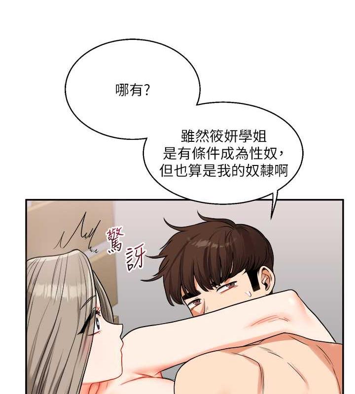 125P - 玩转学姊