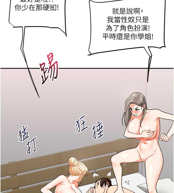 127P - 玩转学姊