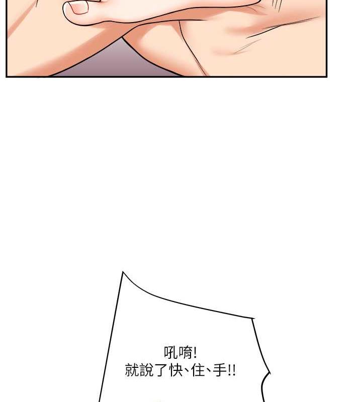 130P - 玩转学姊