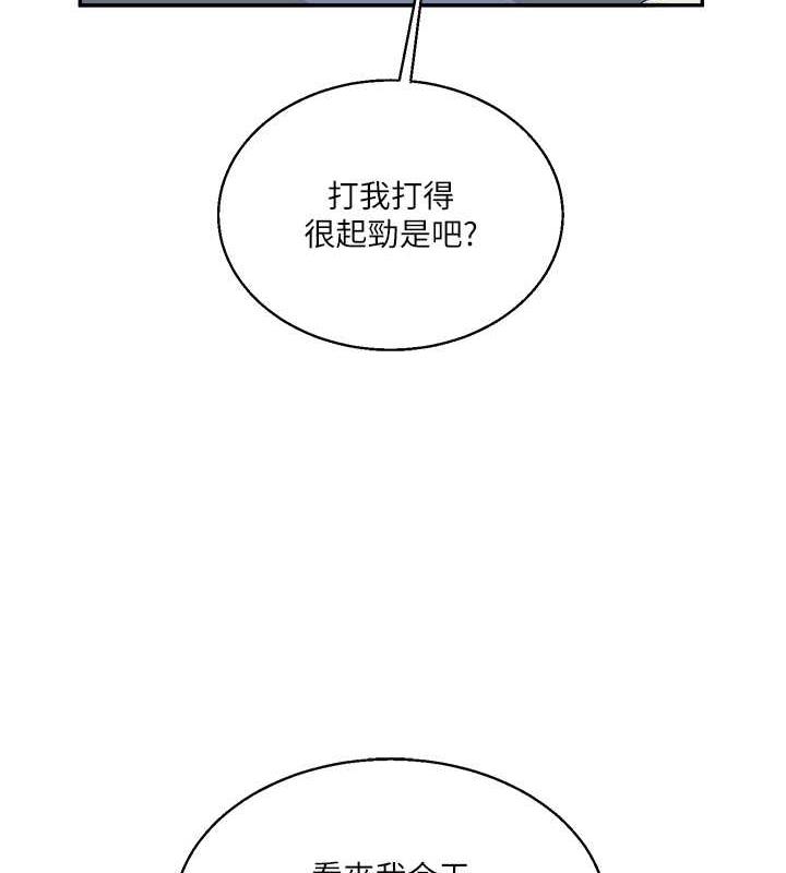132P - 玩转学姊