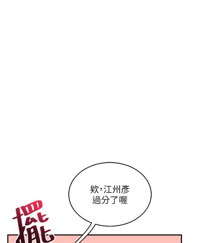 135P - 玩转学姊