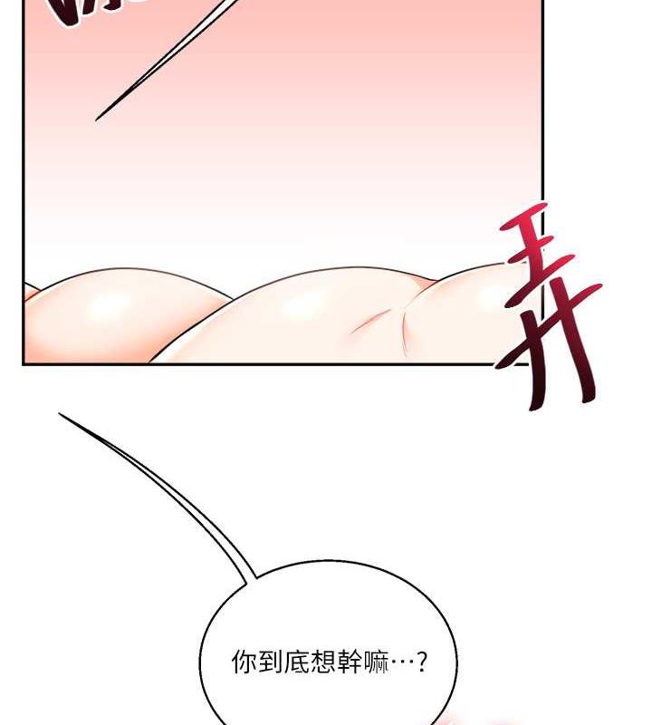136P - 玩转学姊