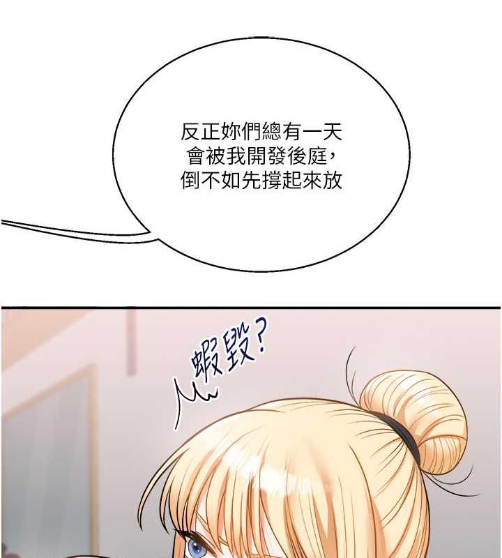 141P - 玩转学姊