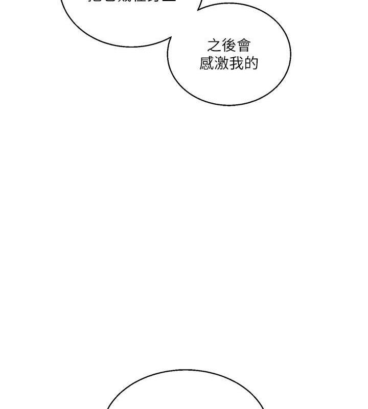 145P - 玩转学姊