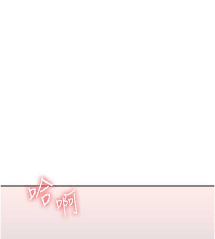 148P - 玩转学姊