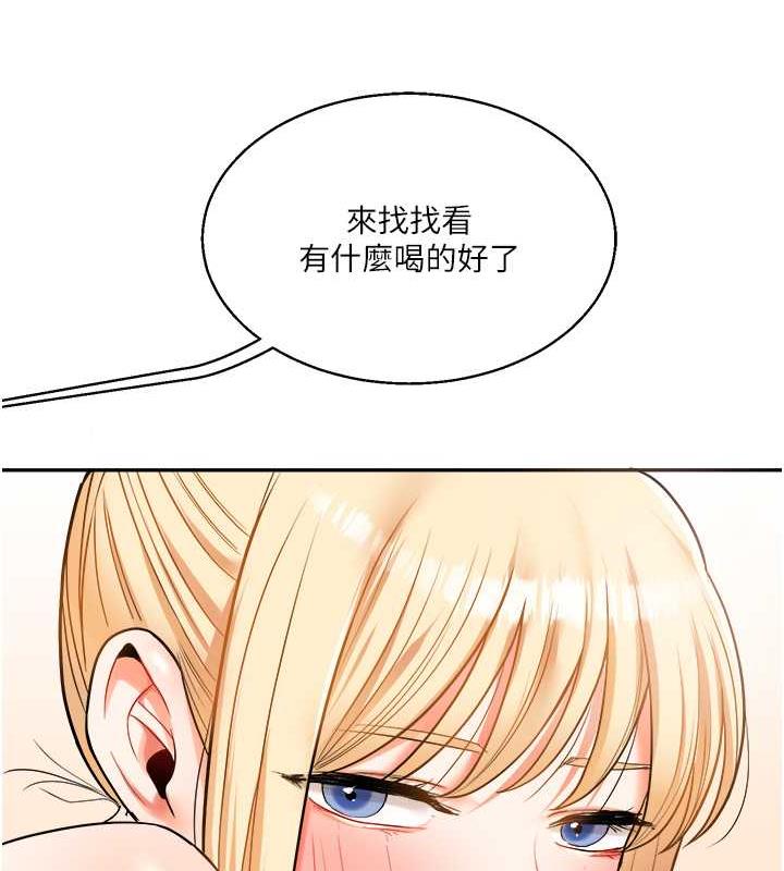 151P - 玩转学姊