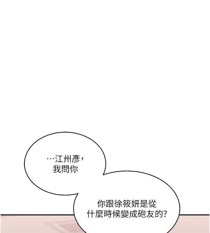 153P - 玩转学姊