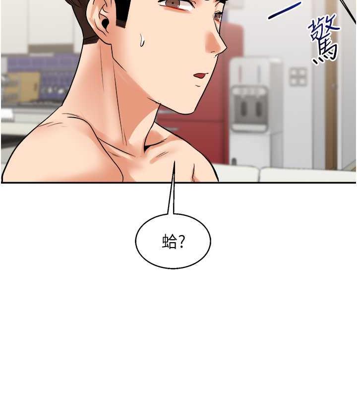 156P - 玩转学姊
