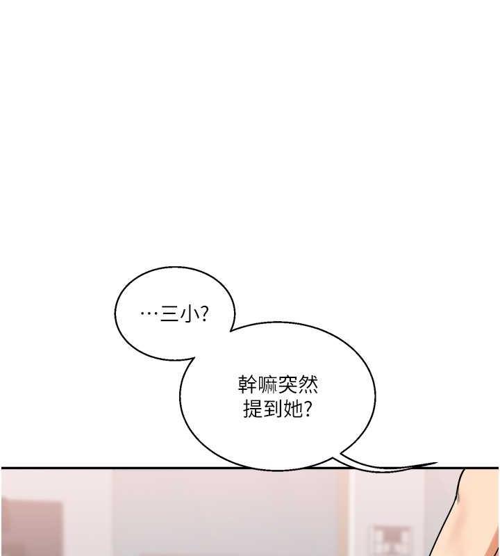 157P - 玩转学姊