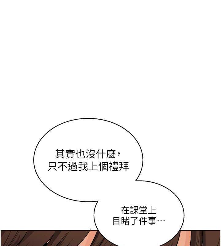 159P - 玩转学姊