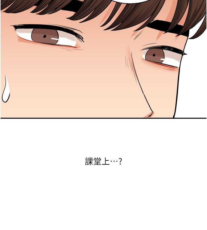 160P - 玩转学姊