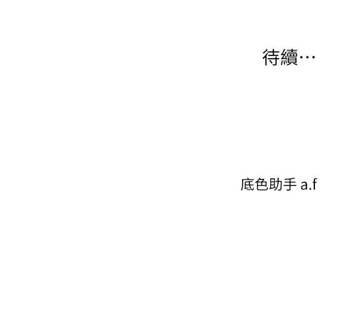 163P - 玩转学姊