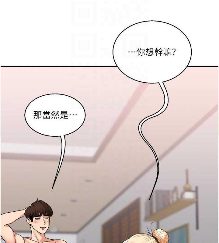 17P - 玩转学姊