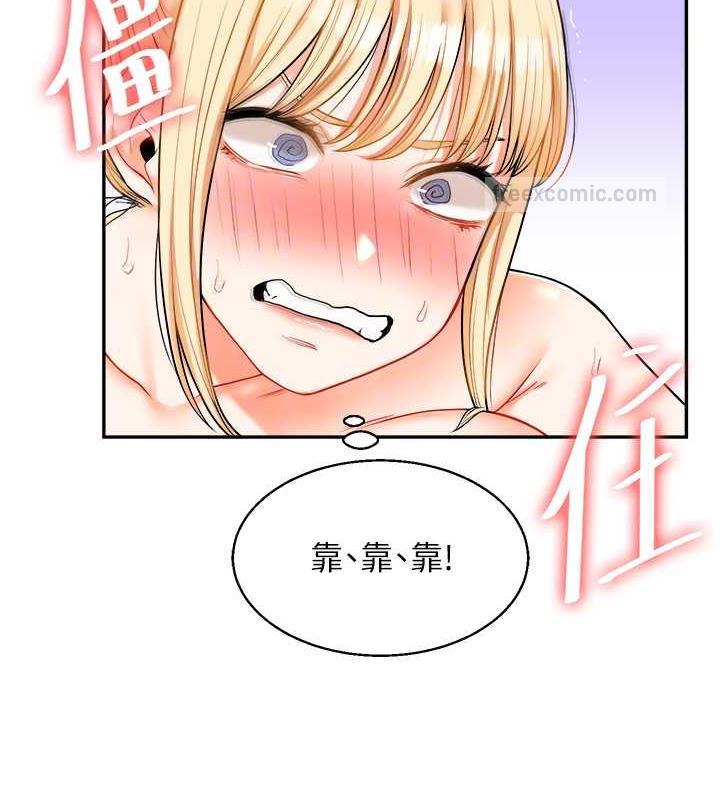 20P - 玩转学姊
