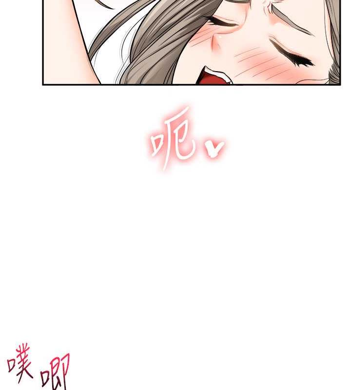 25P - 玩转学姊