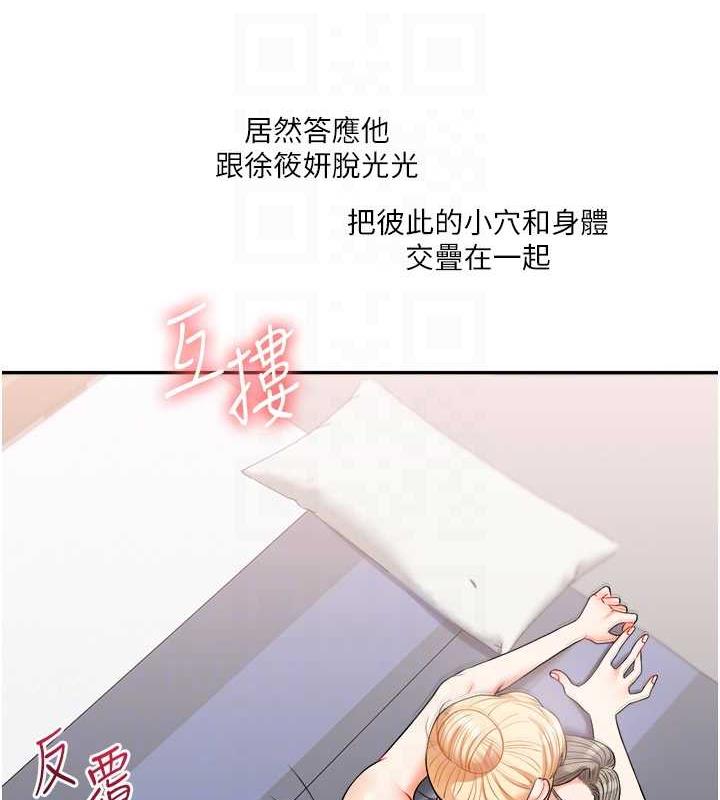 31P - 玩转学姊