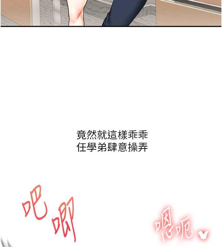35P - 玩转学姊