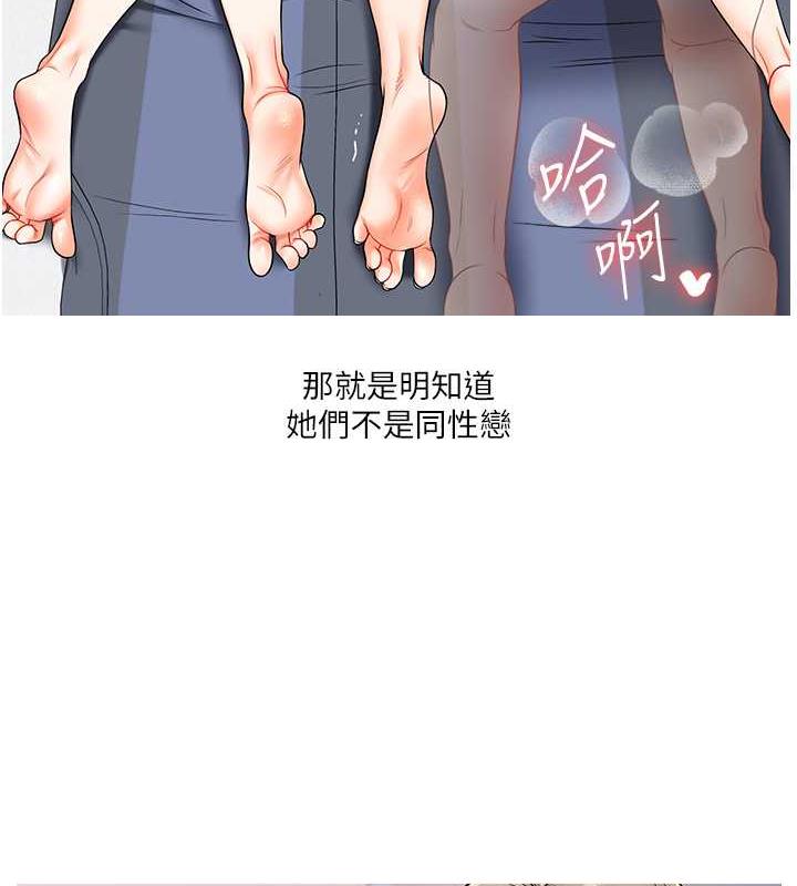 3P - 玩转学姊