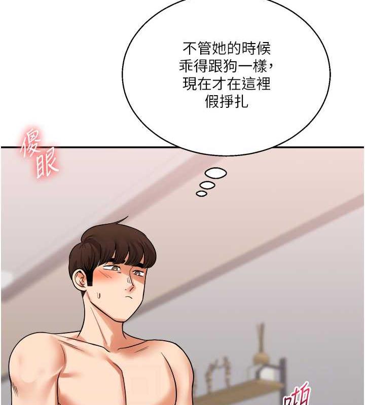 41P - 玩转学姊