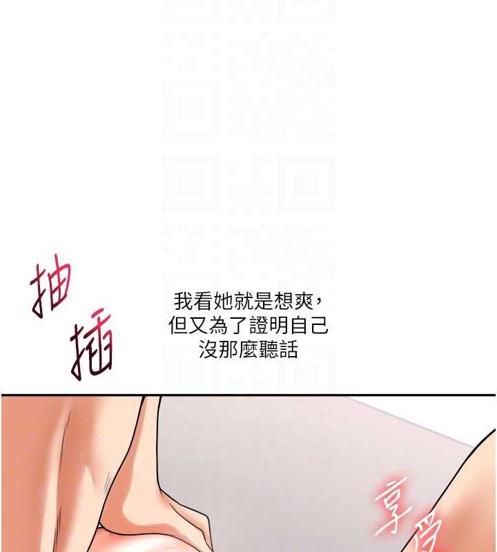 43P - 玩转学姊