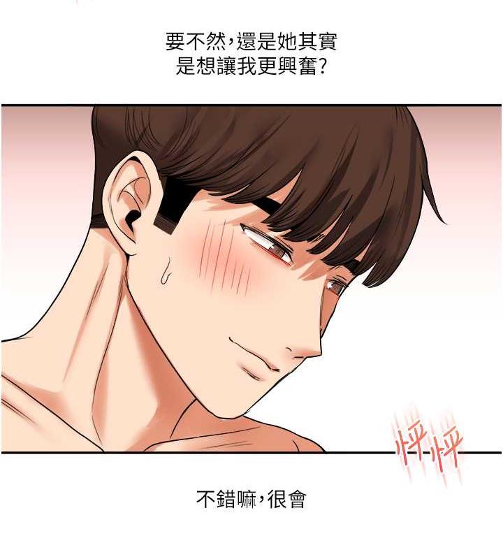 46P - 玩转学姊