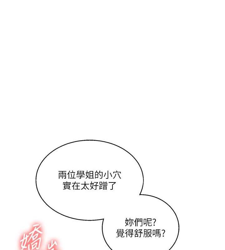 47P - 玩转学姊