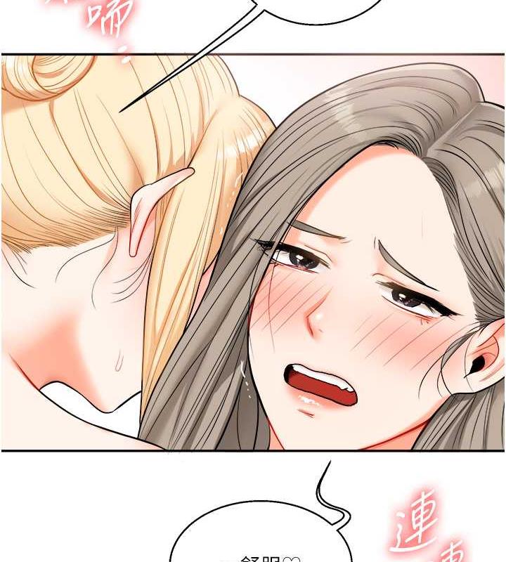 48P - 玩转学姊