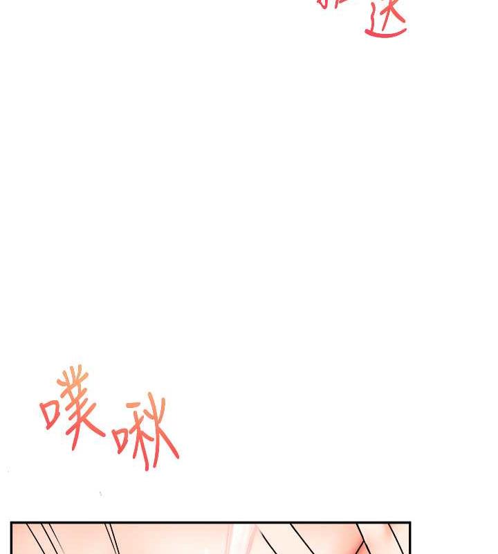 51P - 玩转学姊