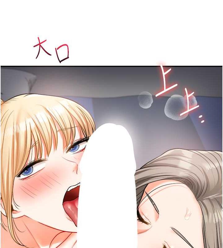 78P - 玩转学姊