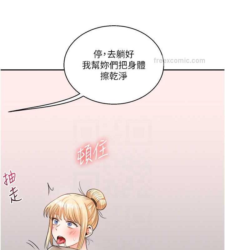 80P - 玩转学姊