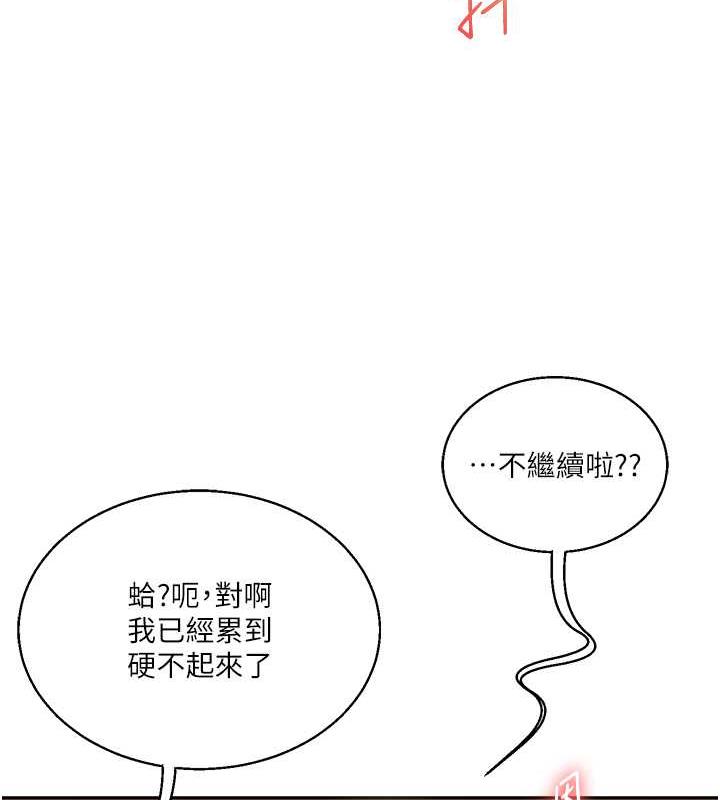 85P - 玩转学姊