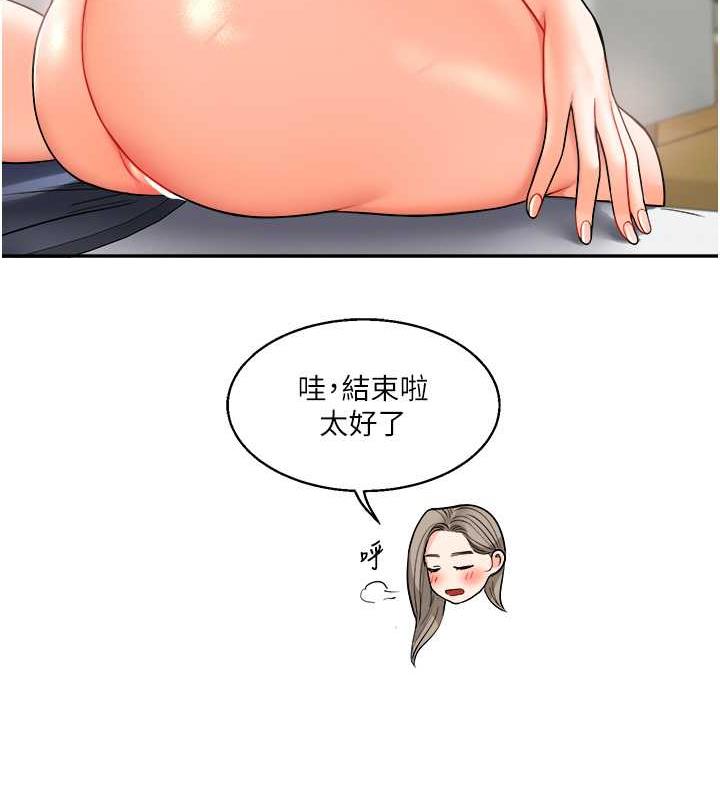 87P - 玩转学姊