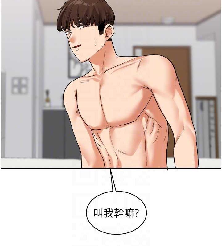 89P - 玩转学姊