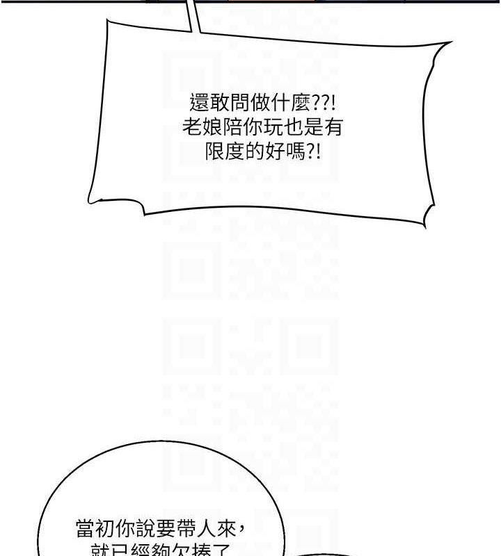 94P - 玩转学姊
