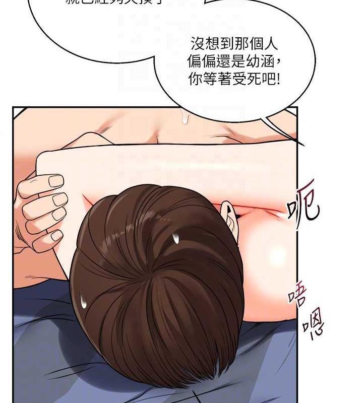 95P - 玩转学姊