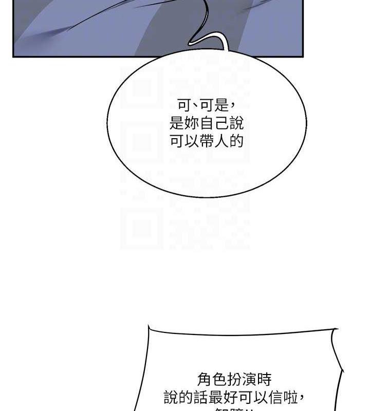 96P - 玩转学姊
