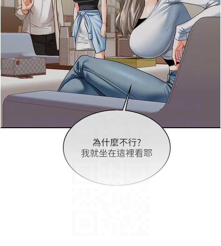 102P - 玩转学姊