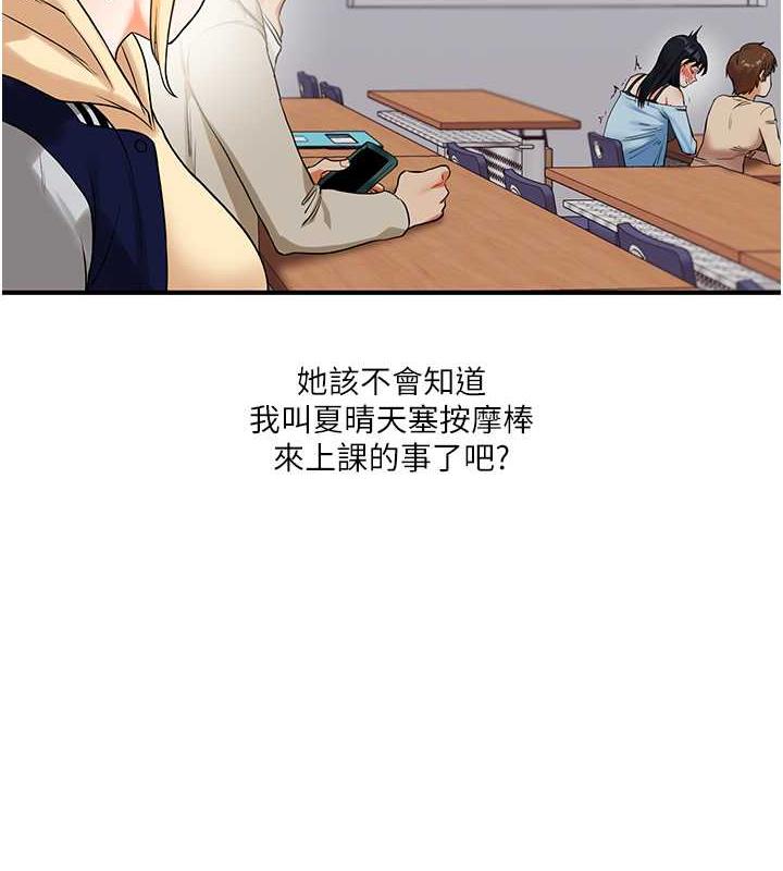 10P - 玩转学姊