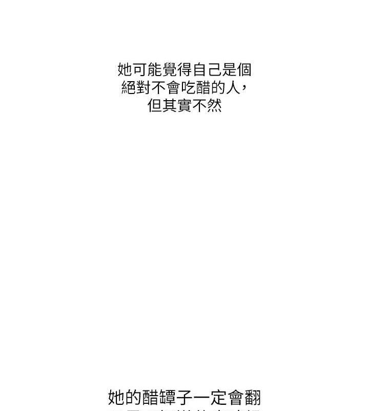 103P - 玩转学姊