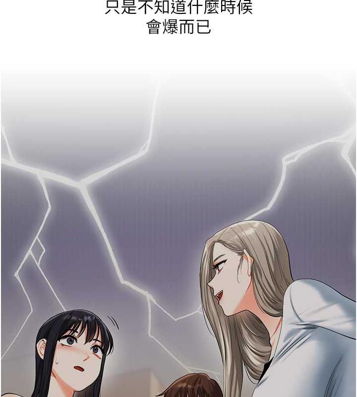 104P - 玩转学姊
