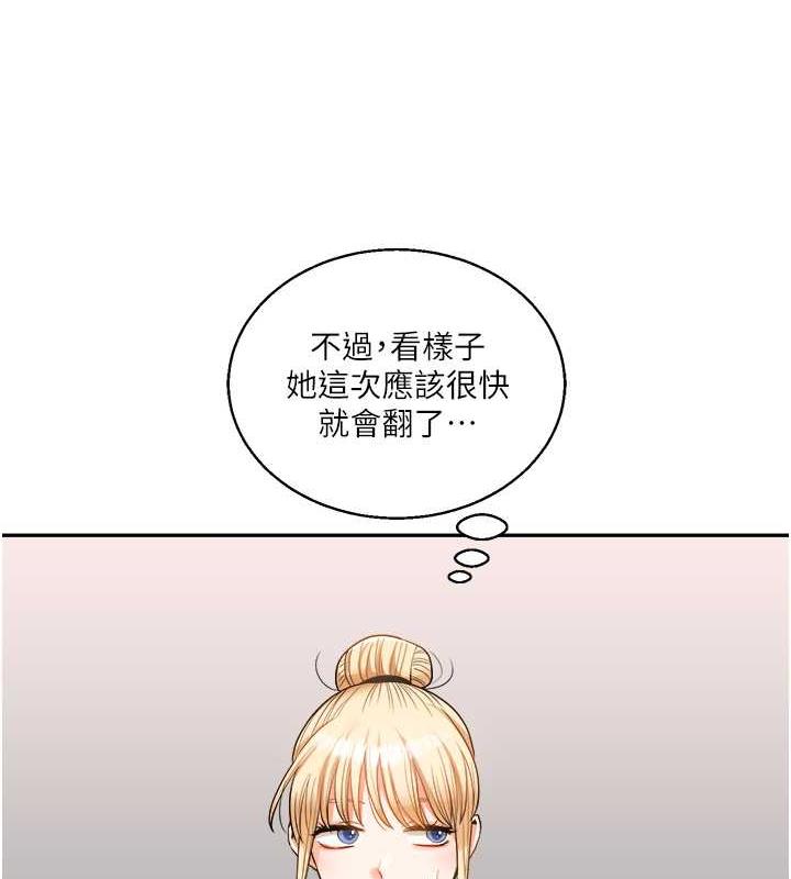 106P - 玩转学姊