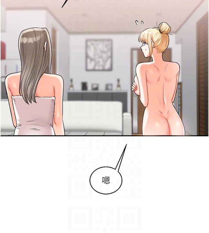 109P - 玩转学姊