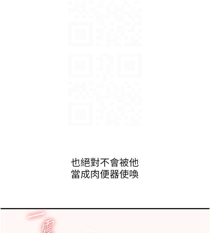 110P - 玩转学姊