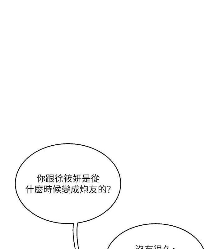 1P - 玩转学姊