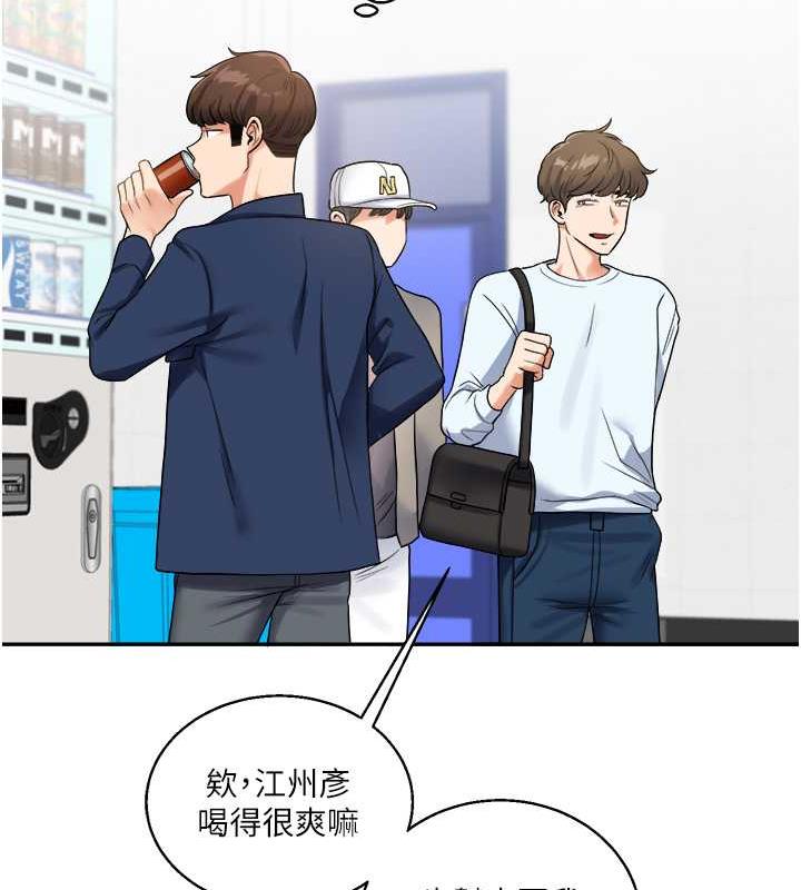122P - 玩转学姊